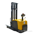 Stacker Forklift Electric Stackerに到達します
